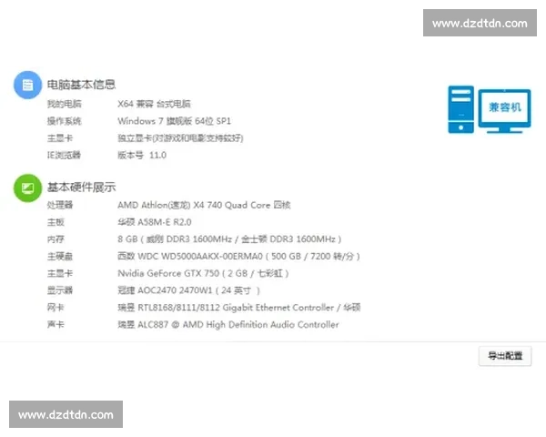 小卡谈比尔恢复:别急,先确保万全 小卡谈比尔恢复:别急,先确保万全